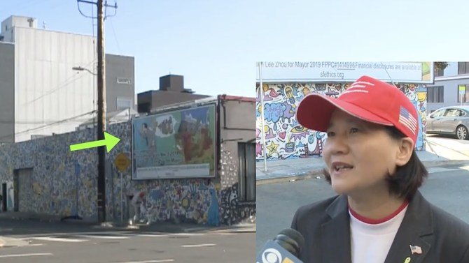 San Francisco Political Candidate Sparks Outrage For Erecting 'Controversial' Billboard