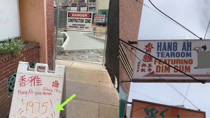 Chinese Restaurant's Sign Allegedly Vandalized With 'Insensitive' Graffiti