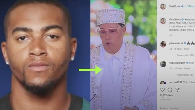 NFL Player Apologizes After Facing Backlash For Sharing 'Offensive' Social Media Posts